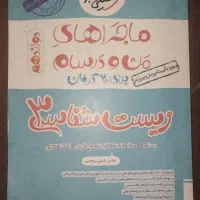 انواع کتاب