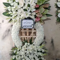 تاج گل های درباری رینگی