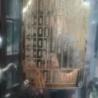بخاری جتی مرغداری