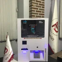 دستگاه کارت به کارت/بدون مالیات/پشتیبانی سیار