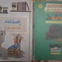 هرکول اریان حیدری