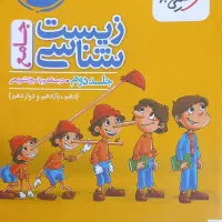 کنکور مهروماه و خیلی سبز