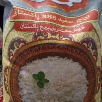 برنج همخوان پاکستانی