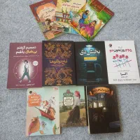 کتاب تاج دوقلو ها و ۳۶۵ روز بدون تو و....