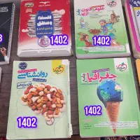 فروش کتاب های کنکوری ویژه رشته انسانی