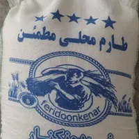 نیم دانه اقتصادی کالابرگی
