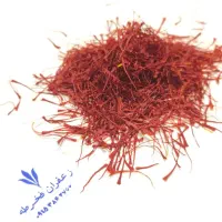 مرکز خرید و فروش زعفران ، سوپر نگین ،نگین، پوشال