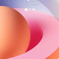 گوشی آ۱۲سامسنوگ