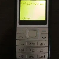 نوکیا ۱۲۰۰
