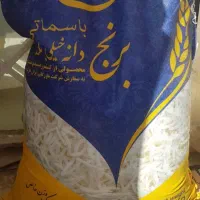 برنج ایران گارمنت