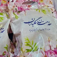 خط ثابت رند طلایی و نقره ای