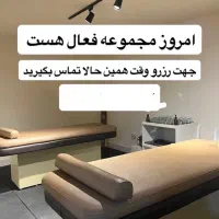 ماساژ گرگان