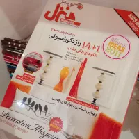 مجلات دکوراسیون مناسب دیزاین مغازه و منزل و ...