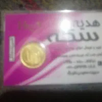نیم سکه