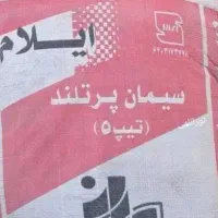 سیمان