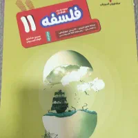 کتاب های تست انسانی