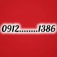 سیم کارت 912