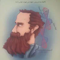 بسته پرش