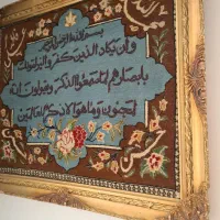 تابلو فرش دستبافت