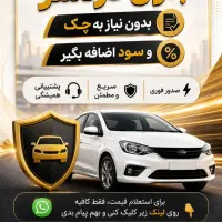 صدور فوری بیمه ثالث اقساط بدون سود و بدون چک