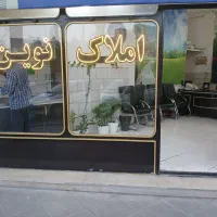 رهن-واجاره-مغازه