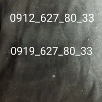 سیم کارت کد۶همراه اول