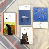 فروش کتاب رمان