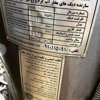 دستگاه کارواش نانوبخار۱۵۰لیترفول اتوماتیک با کفپاش