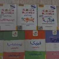 کتاب کنکور و نهایی
