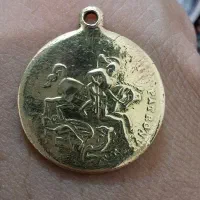 مدال یادبود سنت جرج