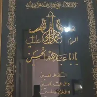 کالسکه تاب فوتبال دستی تابلو میوه مصنوعی|کالسکه و لوازم جانبی|قم, خاکفرج|دیوار