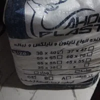 کیسه دسته دار