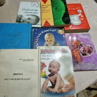 کتاب های دوران بارداری