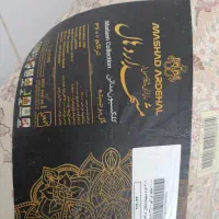 فرش ۹ متری برجسته