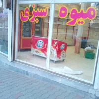 شبرنگ نویسی به روی شیشه مغازه باکیفیت عالی