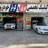 شارژ گاز تعمیر و نصب کولر انواع خودرو