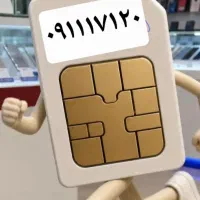 فروش سیمکارت خط ۱۷۱ رند و کم کارکرده