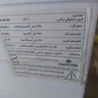 فریزر صندوقی ایستکول ۲۳۰ لیتری مدل TM-40 320