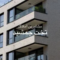 مغازه کفی بر خیابان اختیاریه (شمال دولت)