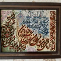 تابلو فرش