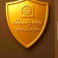 کارمند اداری و دفتری