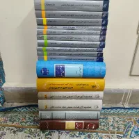 یه سری کتاب حقوقی
