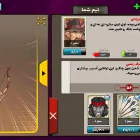 فروش اکانت پسر خوانده