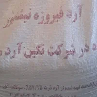 آرد سفید