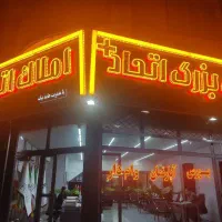 استخدام نیروی اقا و خانوم جهت مشاور املاک ماهدشت