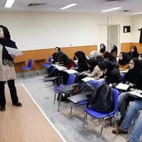 مشاوره تحصیلی و کنکور تخصصی «فرهنگیان»