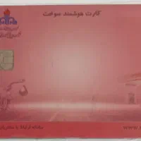 پیدا شده