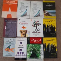 فروش انواع کتاب