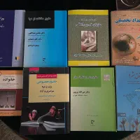 فروش کتاب‌های دانشگاهی حقوق