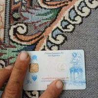 گمشده کارت ملی